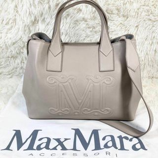 マックスマーラ(Max Mara)の未使用級 極美品 MAX MARA 2way レザー ハンド ショルダーバッグ(ショルダーバッグ)