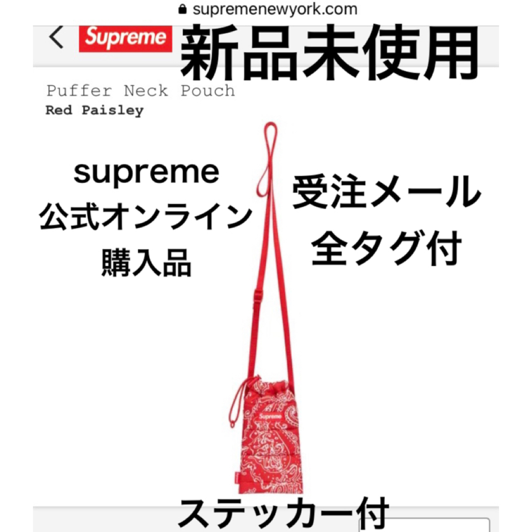 Supreme(シュプリーム)のSupreme Puffer Neck Pouch Red Paisley 新品 レディースのファッション小物(ポーチ)の商品写真