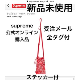 シュプリーム(Supreme)のSupreme Puffer Neck Pouch Red Paisley 新品(ポーチ)