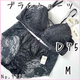 ブラジャーショーツセットＤ75    No.7387(ブラ&ショーツセット)