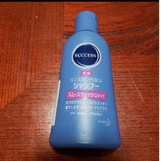 カオウ(花王)の●サクセス 薬用リンスのいらないシャンプー  スムースウォッシュタイプ 60ml(シャンプー/コンディショナーセット)