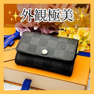 ルイヴィトン(LOUIS VUITTON)の外観極美✨　ルイヴィトン　キーケース　ダミエグラフィット　ミュルティクレ6 黒(キーケース)