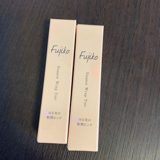 フジコ(Fujiko)の【即日配送】みな実の粘膜ピンク2本セット(リップグロス)