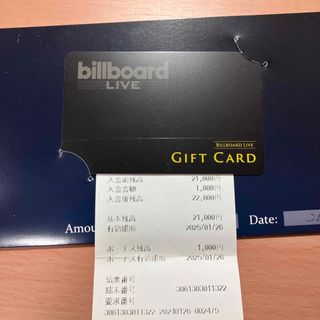 ビルボードライブ　ギフトカード　billboard  22000円分(その他)