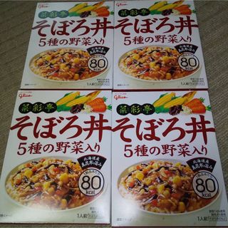 グリコ(グリコ)のグリコ  そぼろ丼4個(レトルト食品)