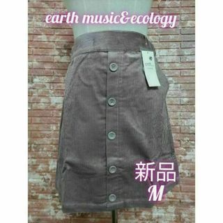 アースミュージックアンドエコロジー(earth music & ecology)のアースミュージック&エコロジー 前ボタン コーデュロイ 台形スカート ピンク M(ミニスカート)