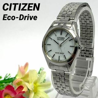 シチズン(CITIZEN)の131 CITIZEN Eco-Ⅾrive シチズン レディー 腕時計 ソーラー(腕時計)