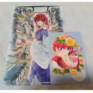 暁のヨナ　ヨナ プッキュー　原画 ポスカ　限定 付録 非売品　花とゆめ(カード)