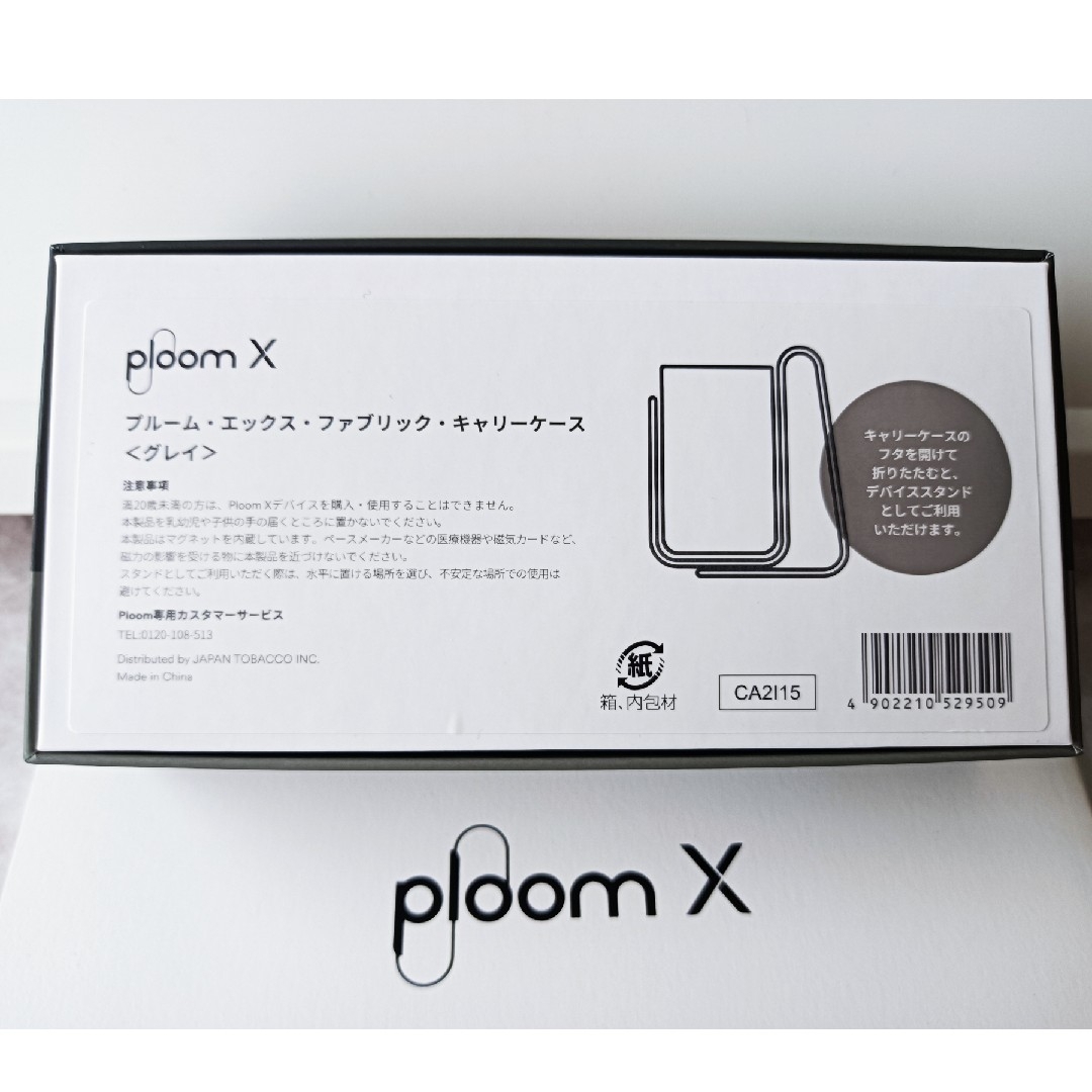 【新品未使用】ploomXファブリック・キャリーケース（グレイ）／電子タバコ メンズのファッション小物(タバコグッズ)の商品写真