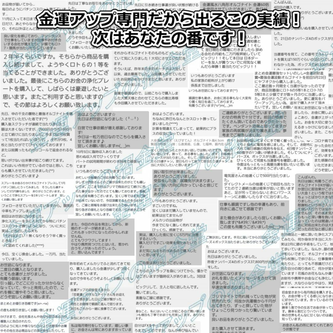 大金運龍神オルゴナイト高さ6.0cm／龍の置物 辰の置物 金運アップ 161 ハンドメイドのインテリア/家具(アート/写真)の商品写真