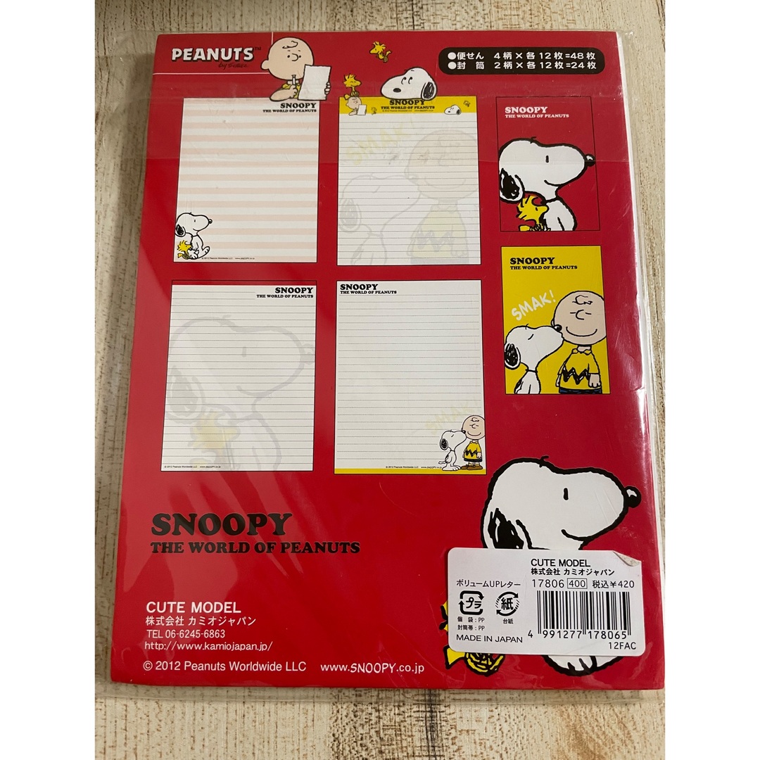 SNOOPY(スヌーピー)のスヌーピー　レターセット&ストラップ&缶バッチ(未使用)セット エンタメ/ホビーのおもちゃ/ぬいぐるみ(キャラクターグッズ)の商品写真