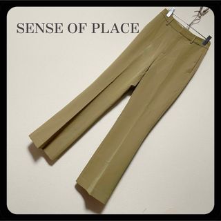 センスオブプレイスバイアーバンリサーチ(SENSE OF PLACE by URBAN RESEARCH)の【美品】センスオブプレイス カーキ  スラックス パンツ Tallサイズ(カジュアルパンツ)