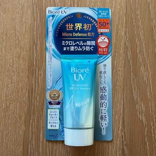 ビオレ(Biore)の新品　花王　KAO ビオレUV アクアリッチ ウォータリエッセンス 50g (日焼け止め/サンオイル)