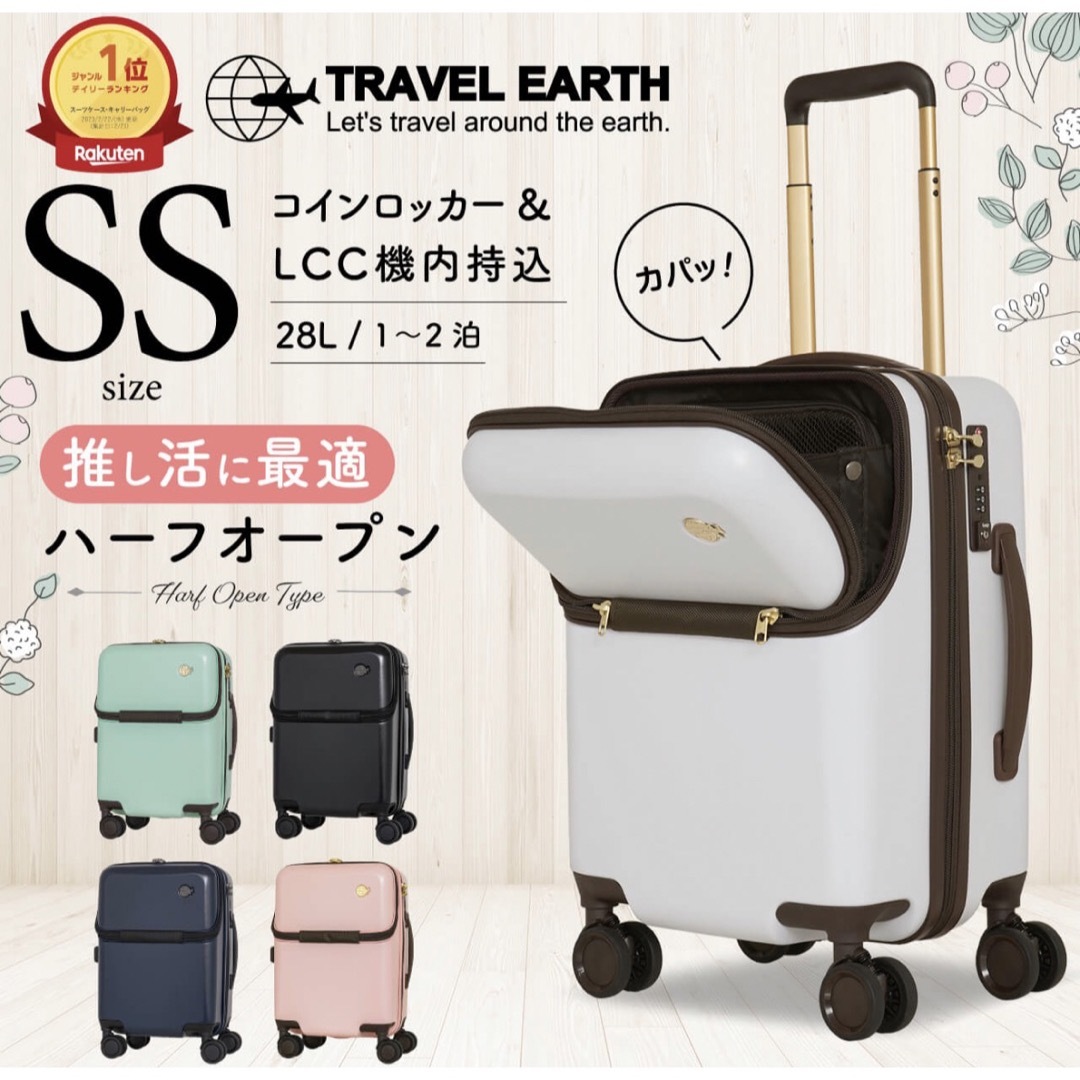 キャリーケース【新品♡】 レディースのバッグ(スーツケース/キャリーバッグ)の商品写真