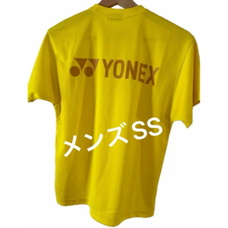 ヨネックス(YONEX)のYONEX ヨネックス バトミントン テニス ウェア トップスメンズSS【美品】(ウェア)