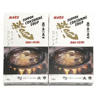 老舗 大市 マル すっぽん コンソメ スープ(レトルト食品)