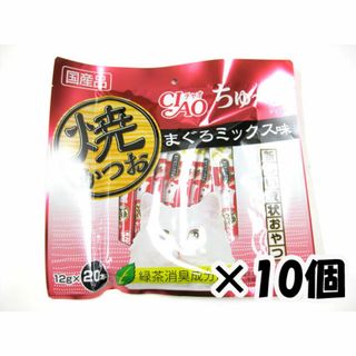 イナバペットフード(いなばペットフード)のいなば　チャオ焼かつおちゅ〜るタイプまぐろミックス味20本入×10(猫)