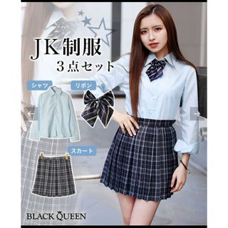 極美品　BLACK Queen 女子高生 3点セット　S〜M　激カワ　高品質　(セット/コーデ)