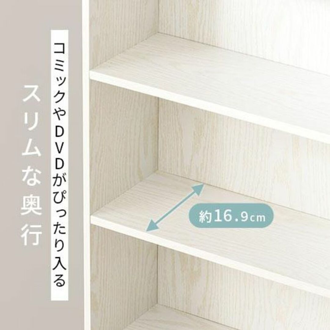 ★全国送料無料★ 4段 ラック 本棚 頑丈 おしゃれ 家具 ホワイト 他カラー有 インテリア/住まい/日用品の収納家具(本収納)の商品写真