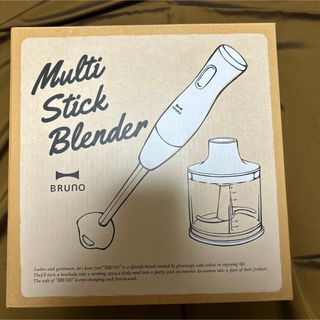 BRUNO - 新品　未使用　ブルーノ　BRUNO マルチスティックブレンダー