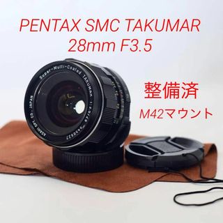 ペンタックス(PENTAX)の【整備済】PENTAX SMC Takumar 28mm F3.5(レンズ(単焦点))