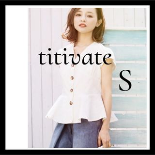 titivate - titivate 田中亜希子 フレンチスリーブペプラム  ブラウス　S