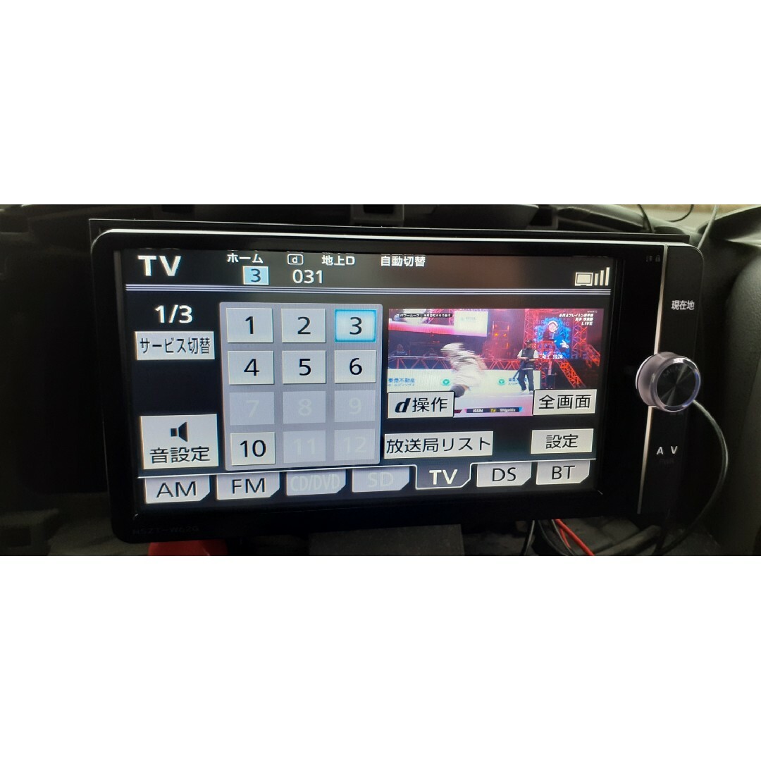 トヨタ純正 SDナビ NSZT-W62G フルセグ Bluetooth DVD トヨタ純正 SDナビ NSZT-W62G フルセグ Bluetooth DVD