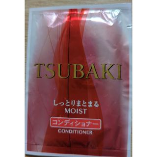 ツバキコンデショナー試供品(コンディショナー/リンス)