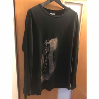 ヨウジヤマモトプールオム(Yohji Yamamoto POUR HOMME)のヨウジヤマモトブラックスキャンダル　カットソー(Tシャツ/カットソー(七分/長袖))