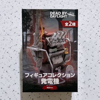 Dead by Daylight フィギュアコレクション 発電機 dbd(アニメ/ゲーム)