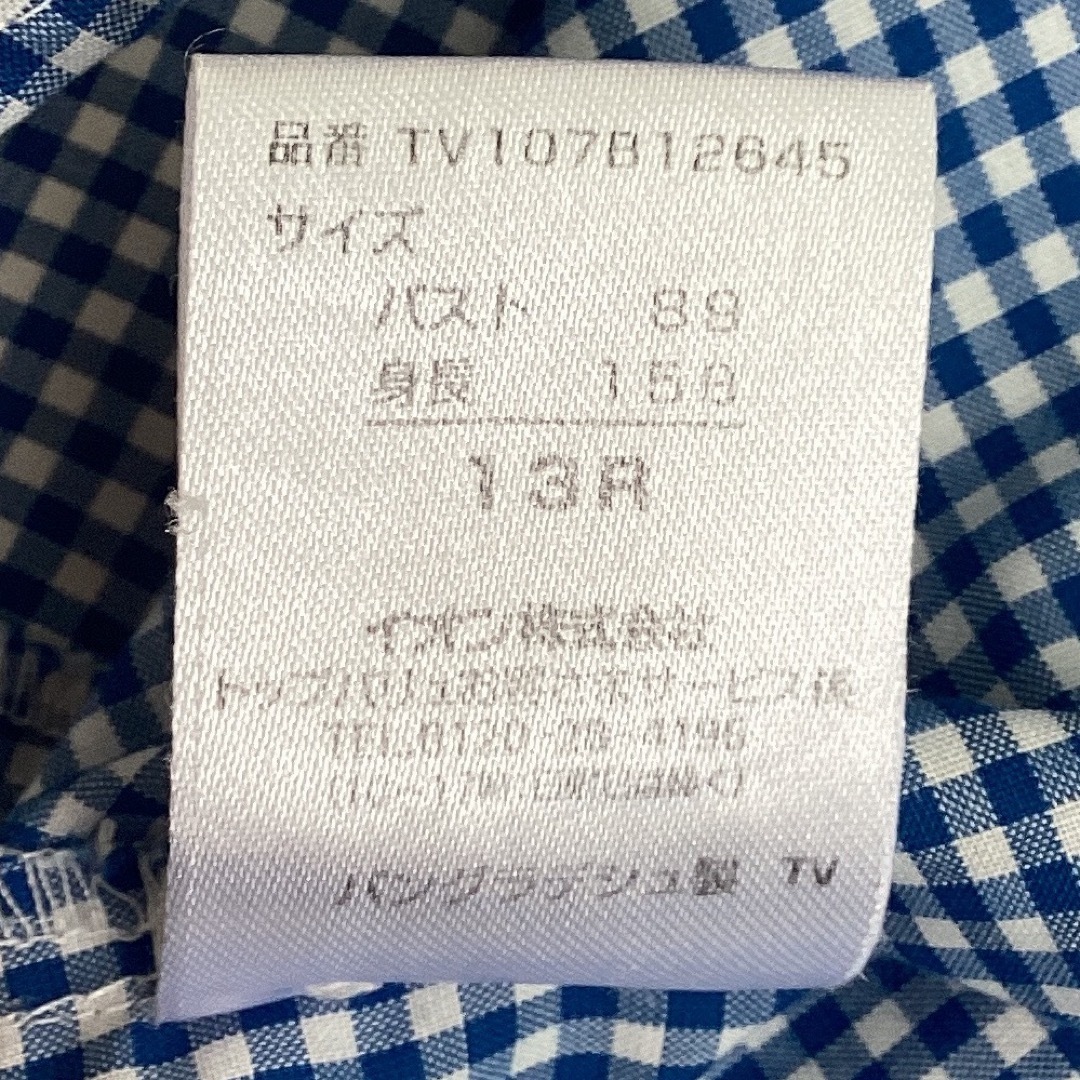 【ギンガムチェック】半袖ブラウス　サイズ13R レディースのトップス(シャツ/ブラウス(半袖/袖なし))の商品写真