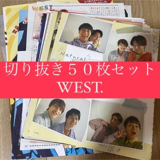 ジャニーズウエスト(ジャニーズWEST)の[101] WEST. ジャニーズWEST 切り抜き 50枚 まとめ売り 大量(アート/エンタメ/ホビー)