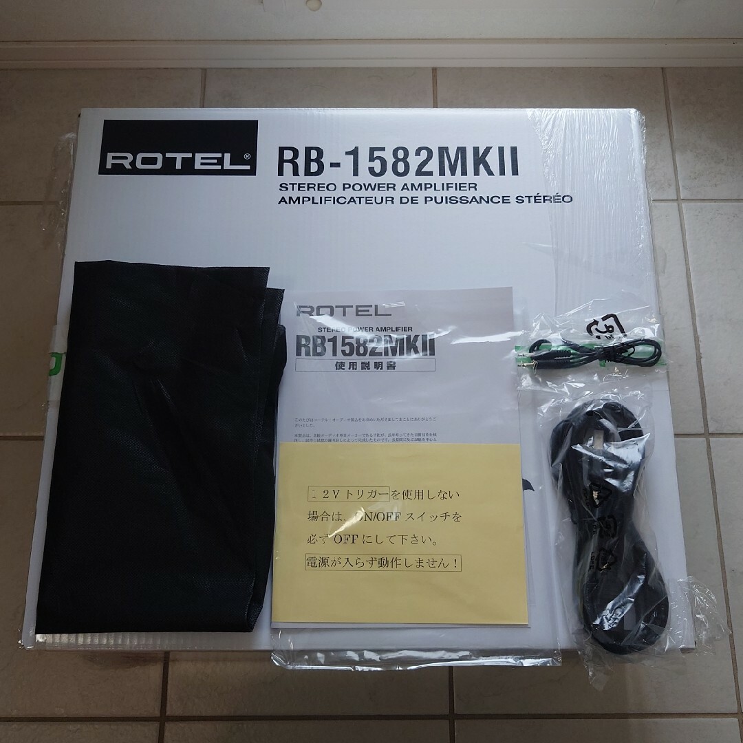 ROTEL RB-1582MKⅡ【美品】 スマホ/家電/カメラのオーディオ機器(アンプ)の商品写真