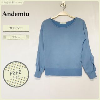 Andemiu - Andemiu アンデミュウ ニットソー 春 夏 古着 レディース 長袖