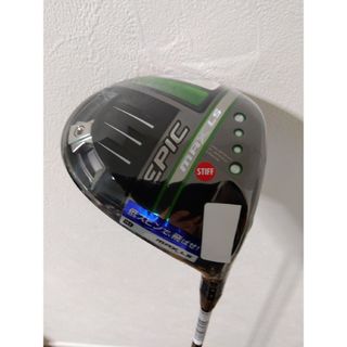 キャロウェイ(Callaway)の【新品】キャロウェイ エピック MAX LS 9° テンセイ55 S(クラブ)