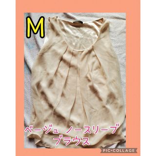 ノースリーブ ブラウス ベージュ 上品 式服 春夏秋 インナー(シャツ/ブラウス(半袖/袖なし))