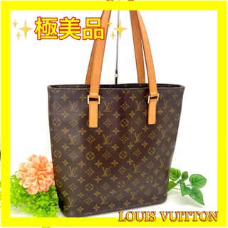 ルイヴィトン(LOUIS VUITTON)の⛄️極美品⛄️レア品ルイヴィトンモノグラムヴァヴァンGMハンドバッグトートバッグ(トートバッグ)