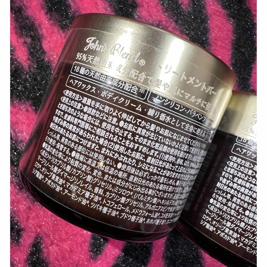 WHITE MUSK♡Treatment Balm♡2個セット⑅◡̈* コスメ/美容のヘアケア/スタイリング(トリートメント)の商品写真