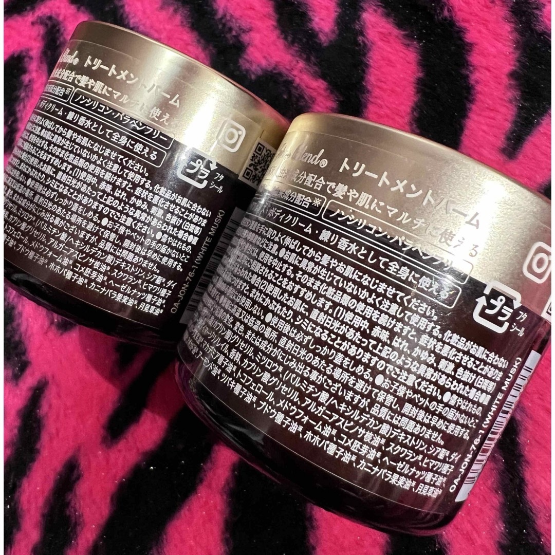 WHITE MUSK♡Treatment Balm♡2個セット⑅◡̈* コスメ/美容のヘアケア/スタイリング(トリートメント)の商品写真