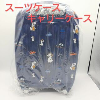 新品  スーツケース キャリーケース 子供 50×33×22(cm）(その他)