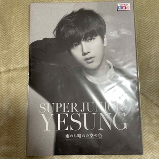 スーパージュニア(SUPER JUNIOR)のSuperJunior イェソン　CD & DVD(K-POP/アジア)