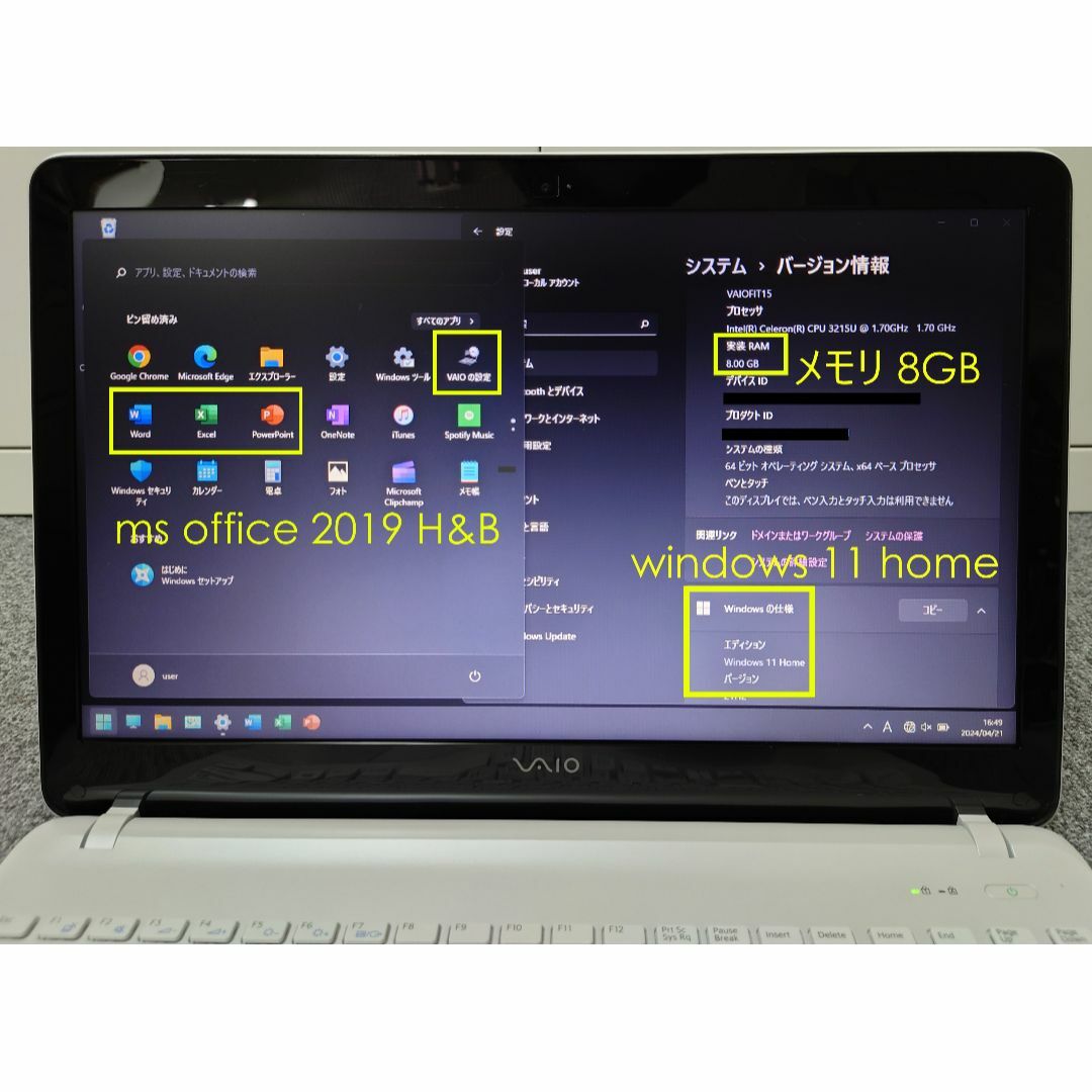 VAIO(バイオ)の美品 VAIO FIT mkⅢ SSD512GB office win11 スマホ/家電/カメラのPC/タブレット(ノートPC)の商品写真