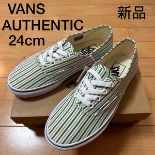 オーセンティック(AUTHENTIC（VANS）)の新品　VANSバンズ　スニーカー　オーセンティック　ストライプ柄　23.5cm(スニーカー)