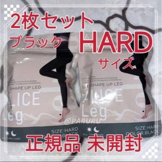 アリスレッグ ALICE LEG　ハード　ブラック 2枚☆新品☆ (レギンス/スパッツ)