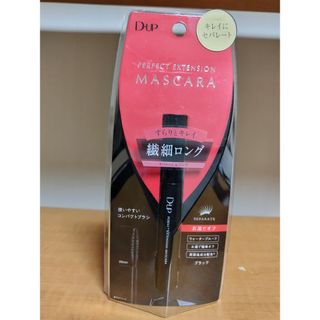 ディーアップ(D-UP)の※こうさん様専用※売却済み【D-UP】パーフェクトエクステンションマスカラ(マスカラ)