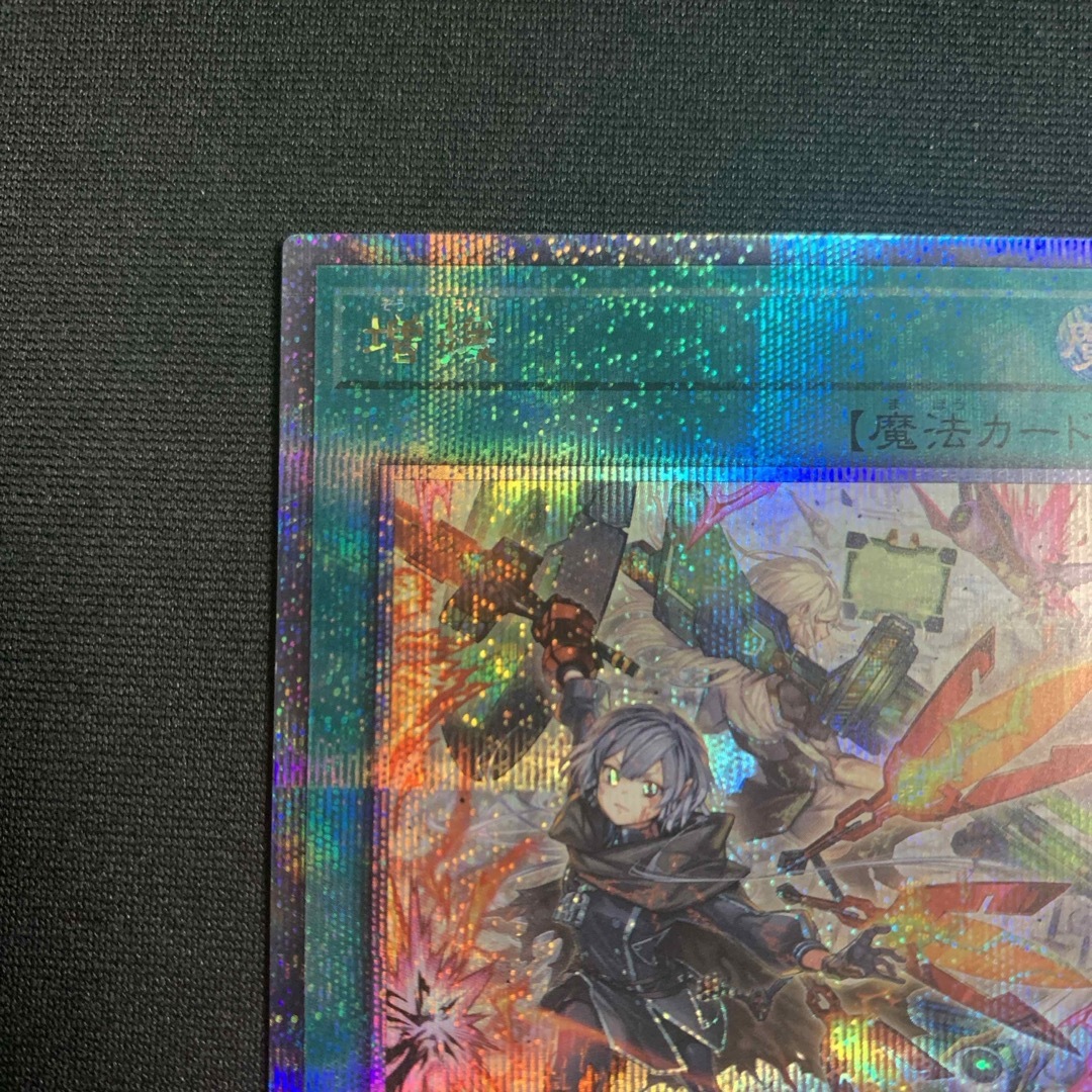 遊戯王 - 遊戯王 増援 閃刀姫 25thシークレット アートワークス 遊戯王 - 遊戯王 増援 閃刀姫 25thシークレット アートワークス