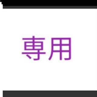 4/29まで値下げ！アルビオン　フラルネ 保湿乳液　とてもしっとりタイプ