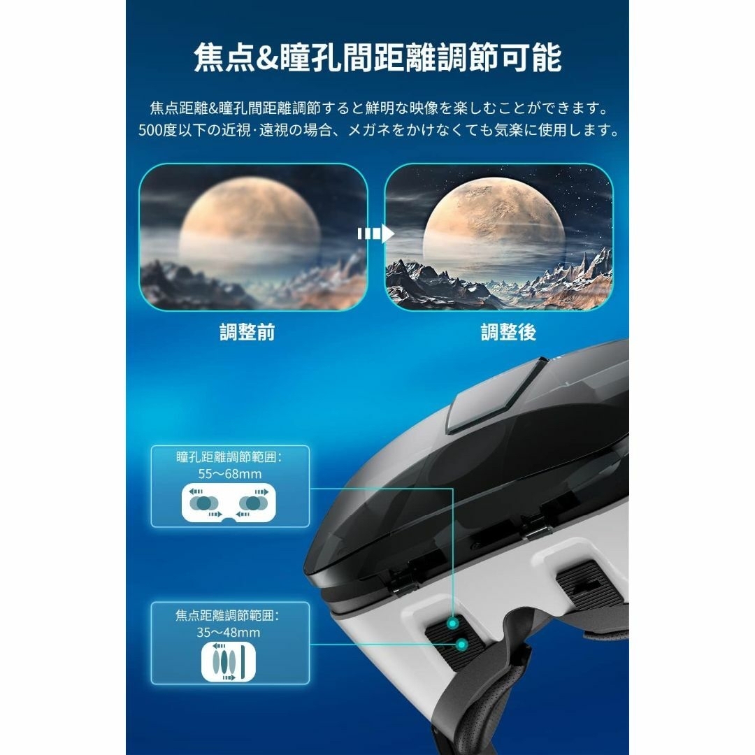 VRヘッドセット VRグラス 3Dパノラマ体験 VRゴーグル スマホ用 スマホ/家電/カメラのテレビ/映像機器(その他)の商品写真