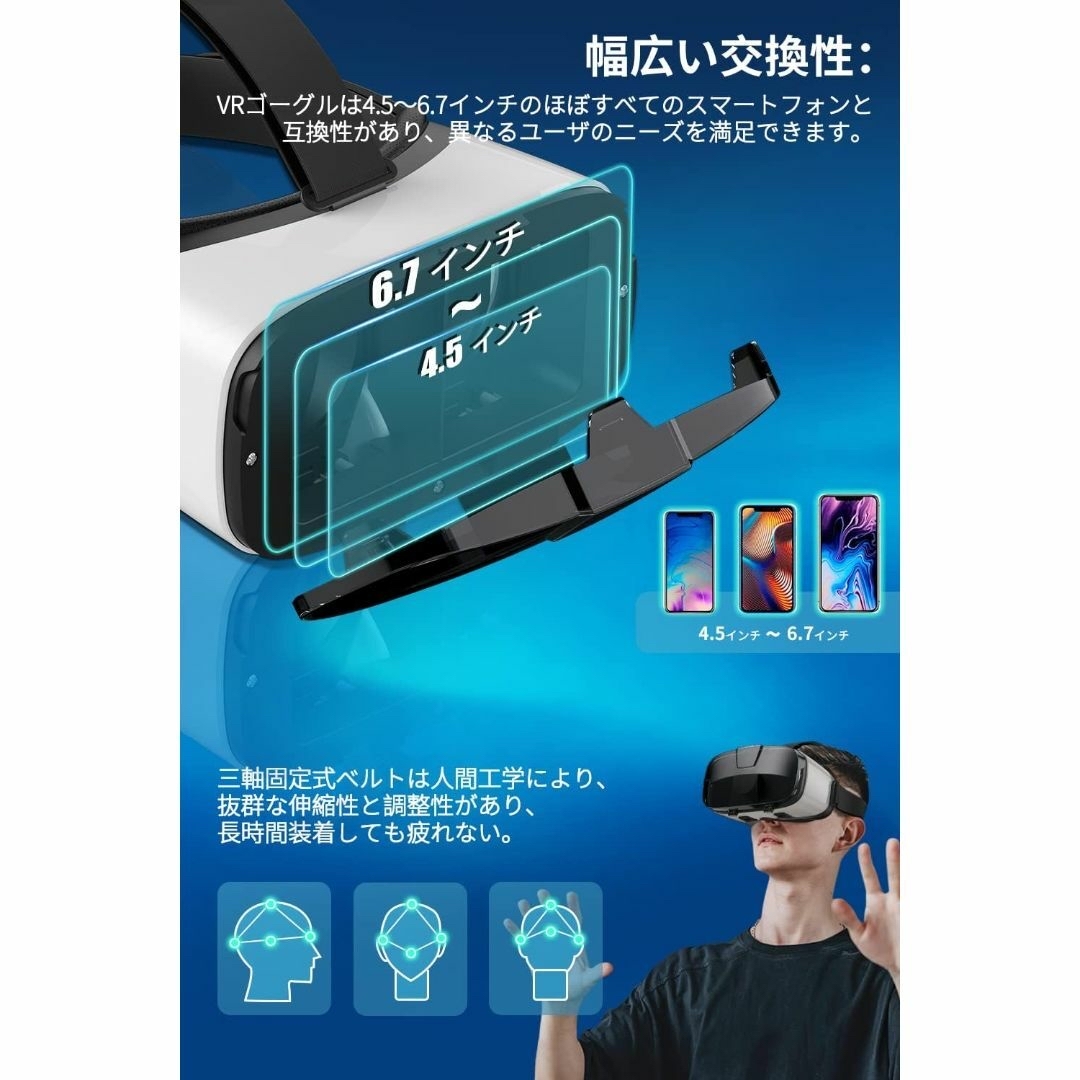  VRヘッドセット VRグラス 3Dパノラマ体験 VRゴーグル スマホ用 スマホ/家電/カメラのテレビ/映像機器(その他)の商品写真