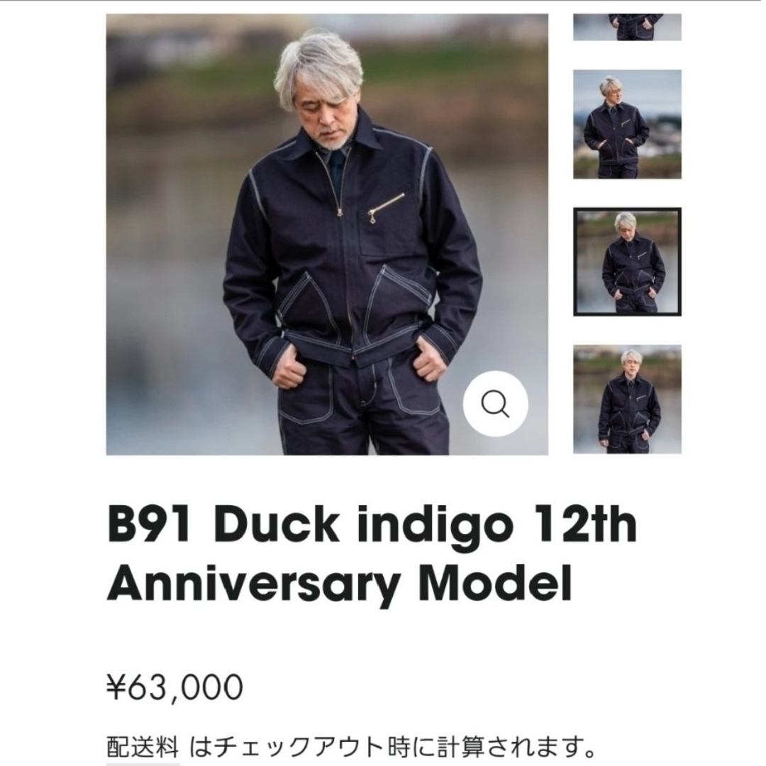 BONCOURA(ボンクラ)の【BONCOURA】B91 Duckindigo12thAnniversary メンズのジャケット/アウター(Gジャン/デニムジャケット)の商品写真